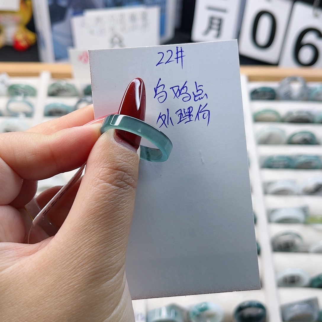 翡翠戒指未镶嵌戒指