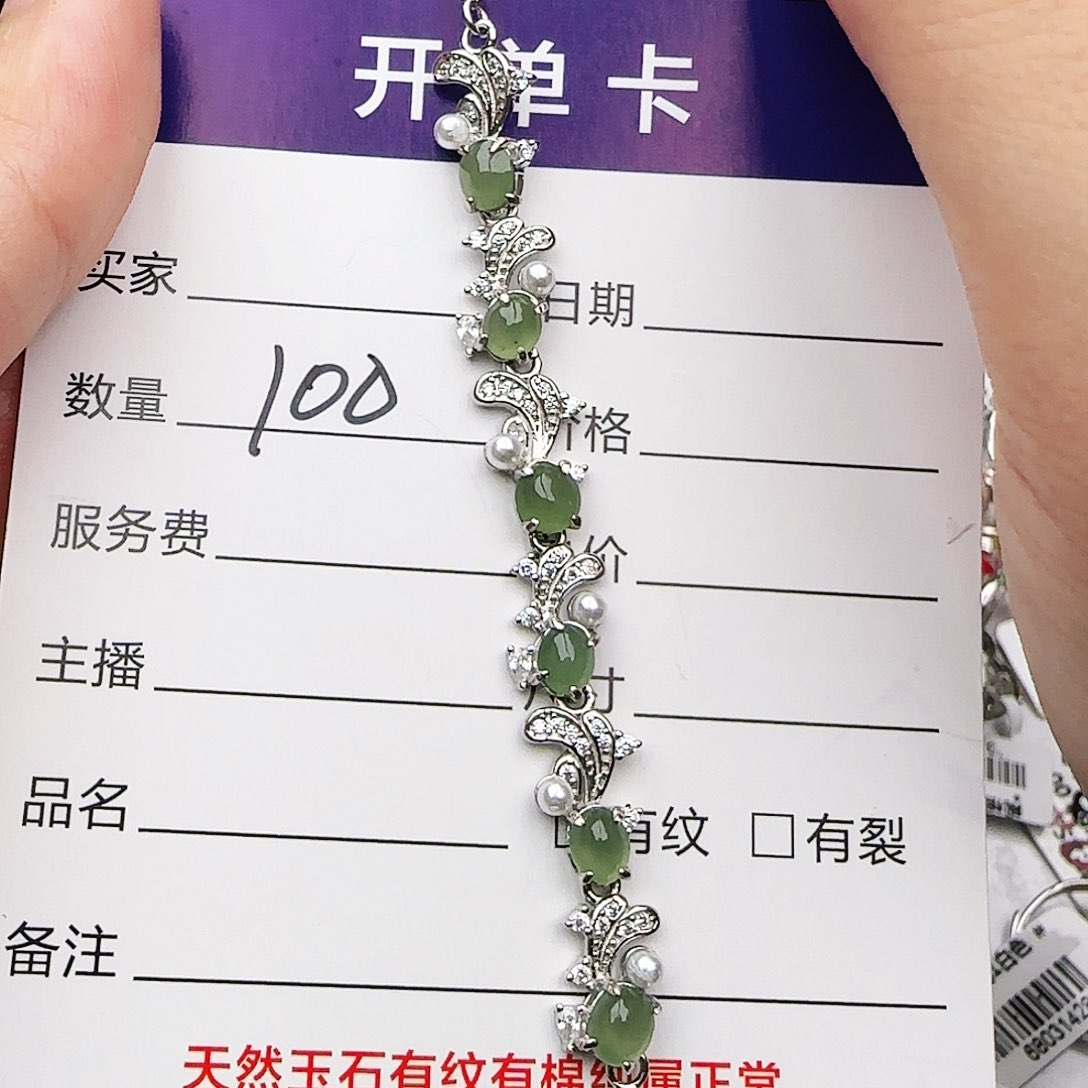 银S925镶嵌戒指翡翠戒指