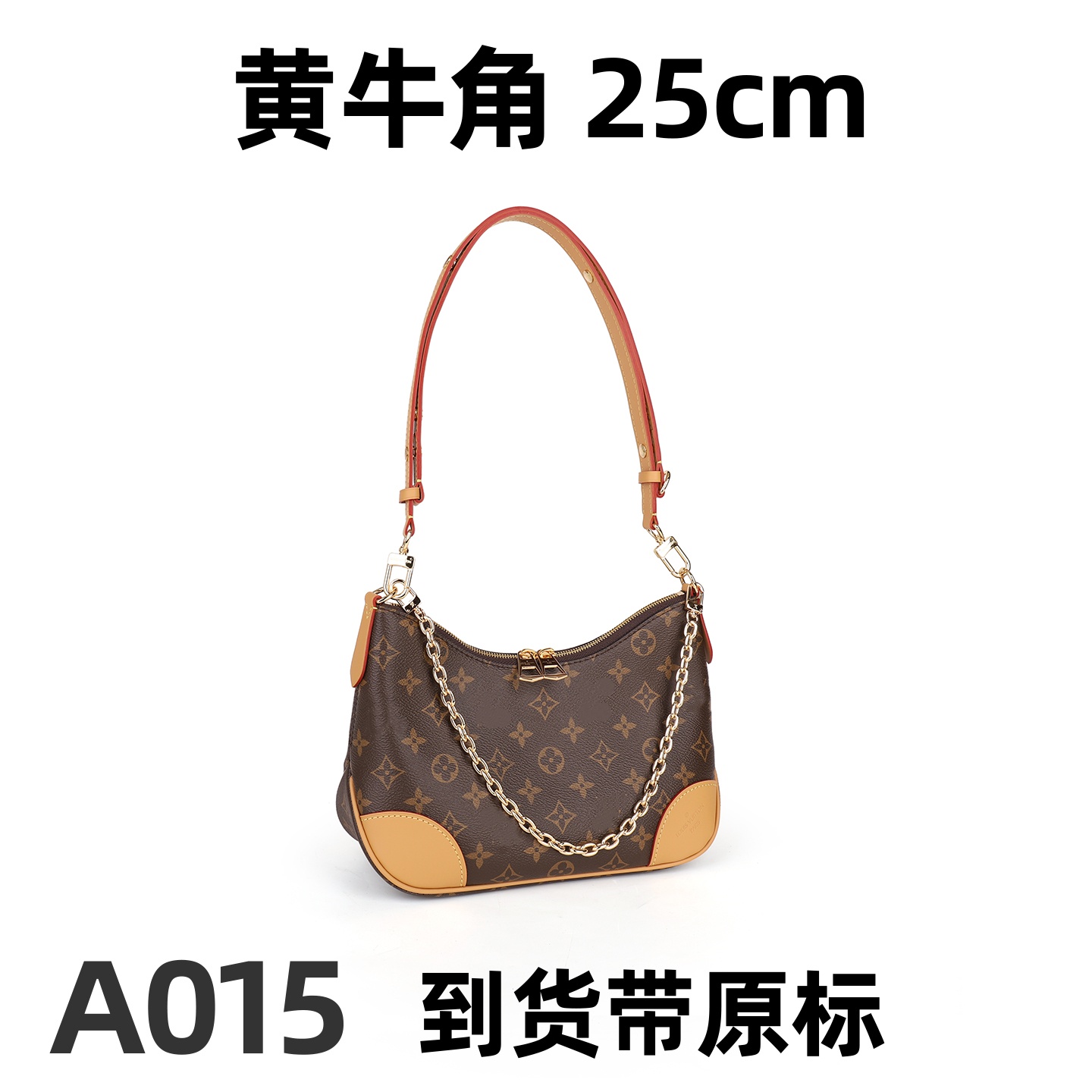A015黄牛角25cm  轻奢【里外全对】现货礼盒礼袋