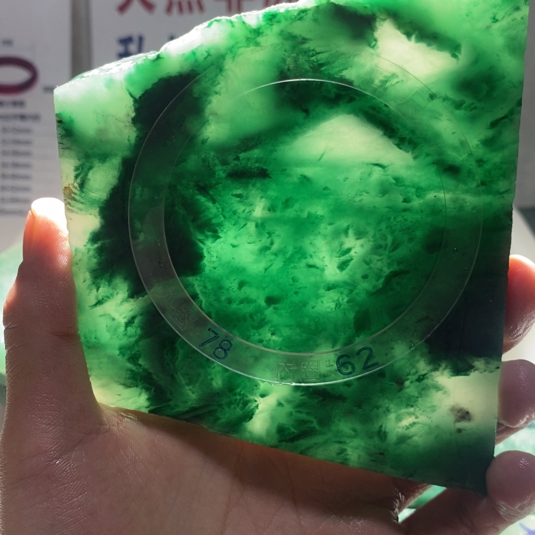 定制石英质玉（非洲翠）