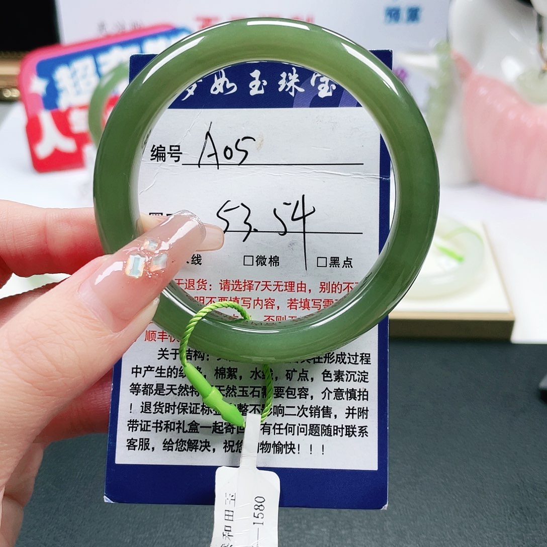 和田玉未镶嵌手镯