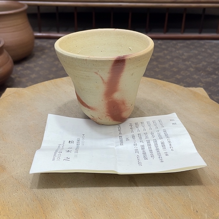 瓷片596备前烧备前烧备前烧