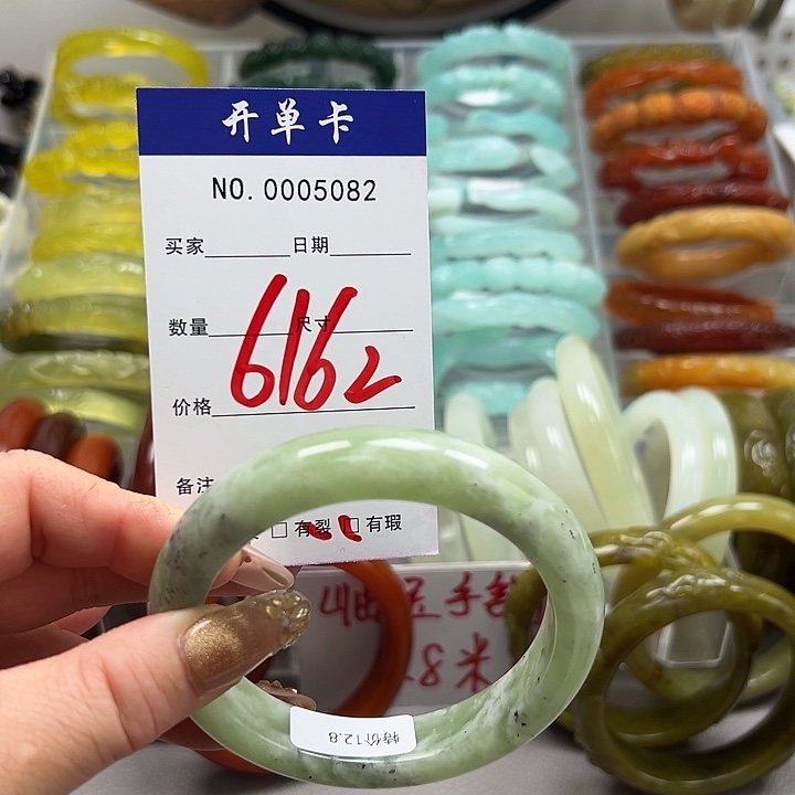 蛇纹石玉未镶嵌手镯