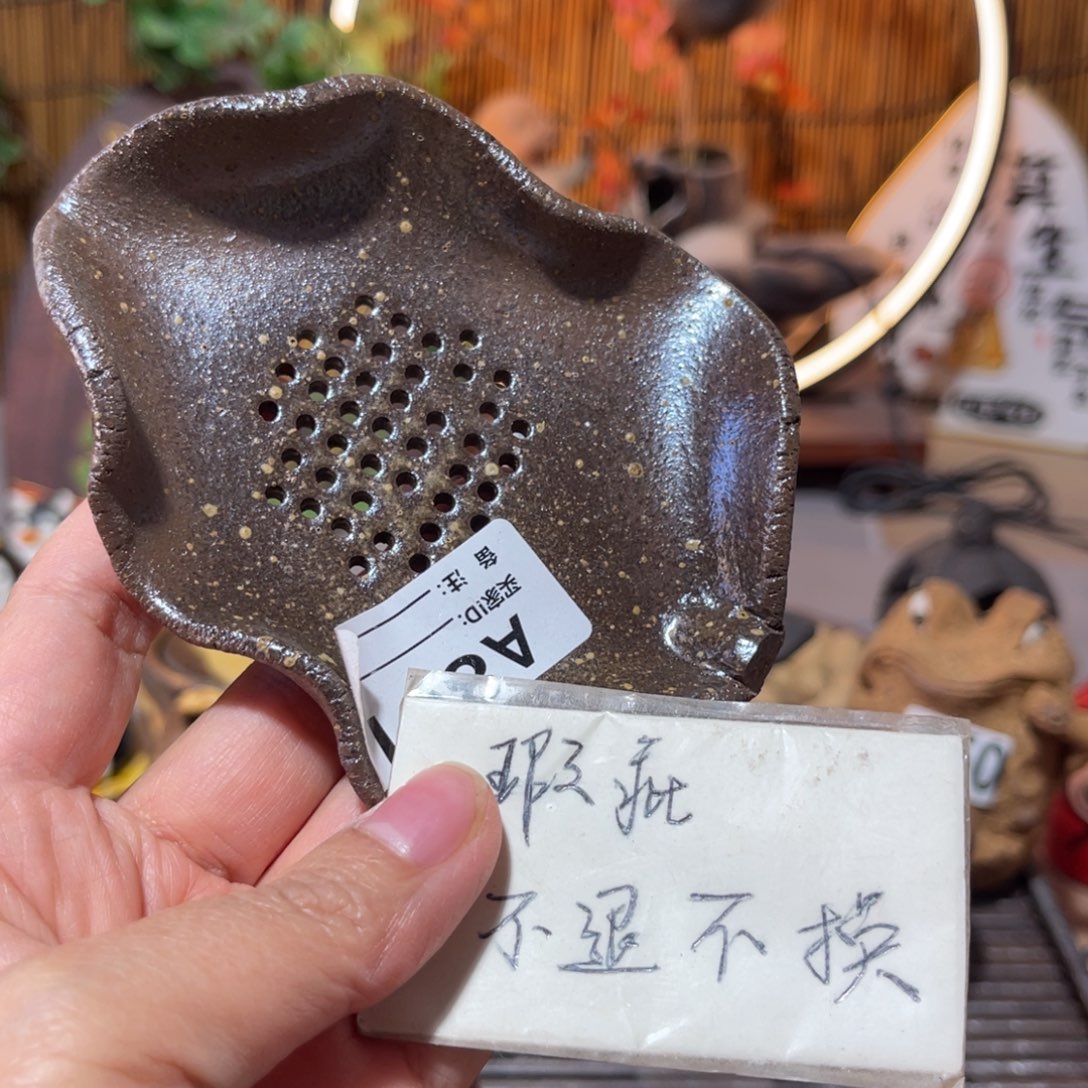 木村信弘柴烧保平