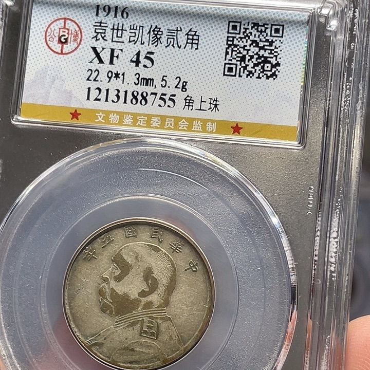 枝***茂银如图所说的一个