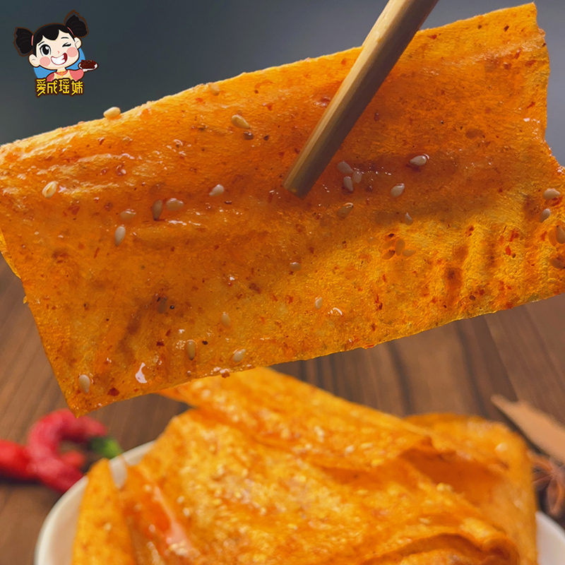 爱成瑶妹湖南平江香辣豆皮老式大辣片休闲小零食解馋美味麻辣过瘾