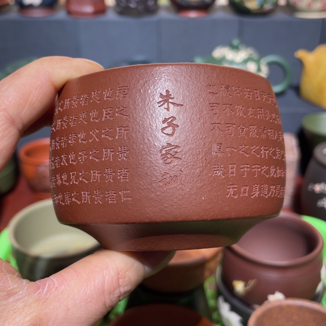 原矿紫砂手工主人杯