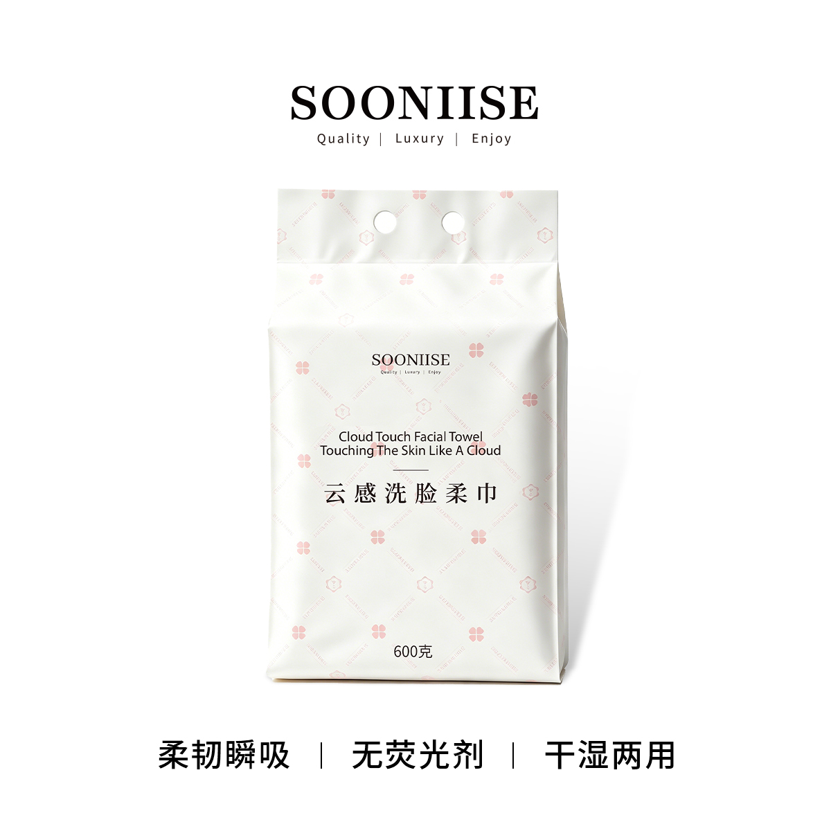 云柔巾壁挂式一次性洗脸巾珍珠纹加大加厚洁面美容干湿两用擦脸巾