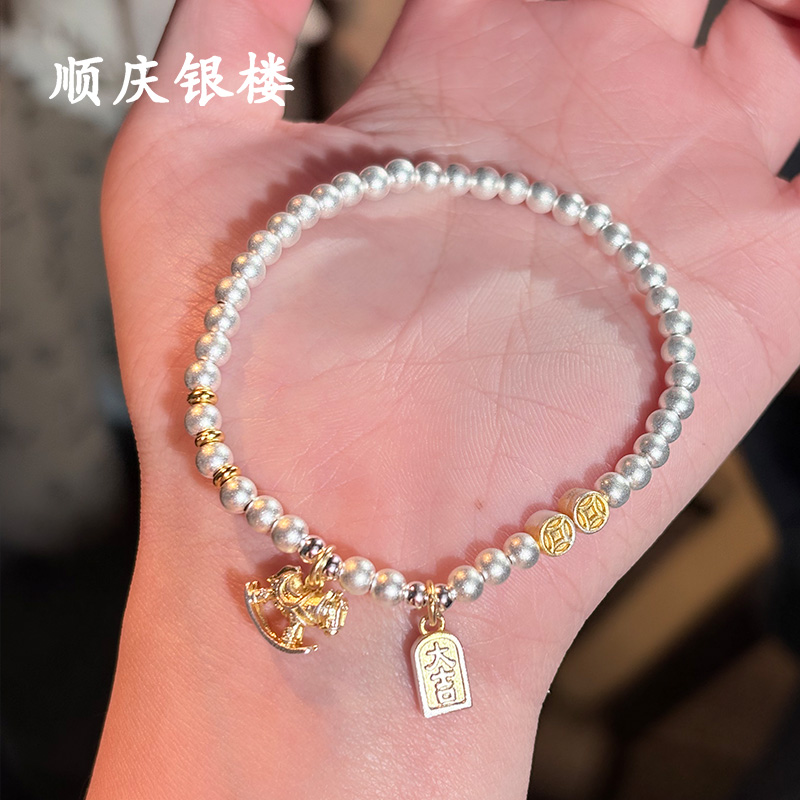 足银珐琅手链 顺庆银楼【马上大吉手串】999银约8克小马银手串复古