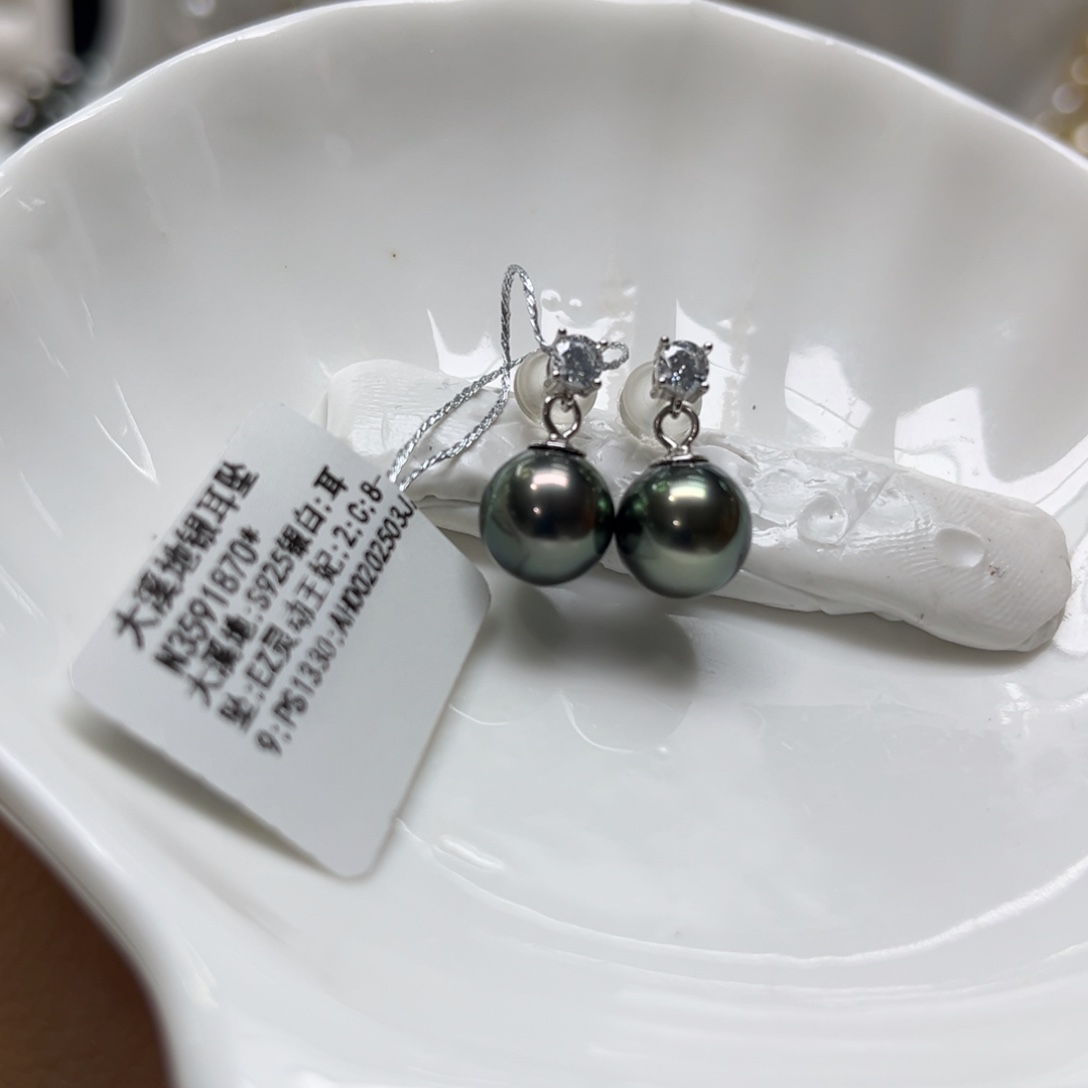 银S925镶嵌海水珍珠耳饰8-9mm孔雀绿
