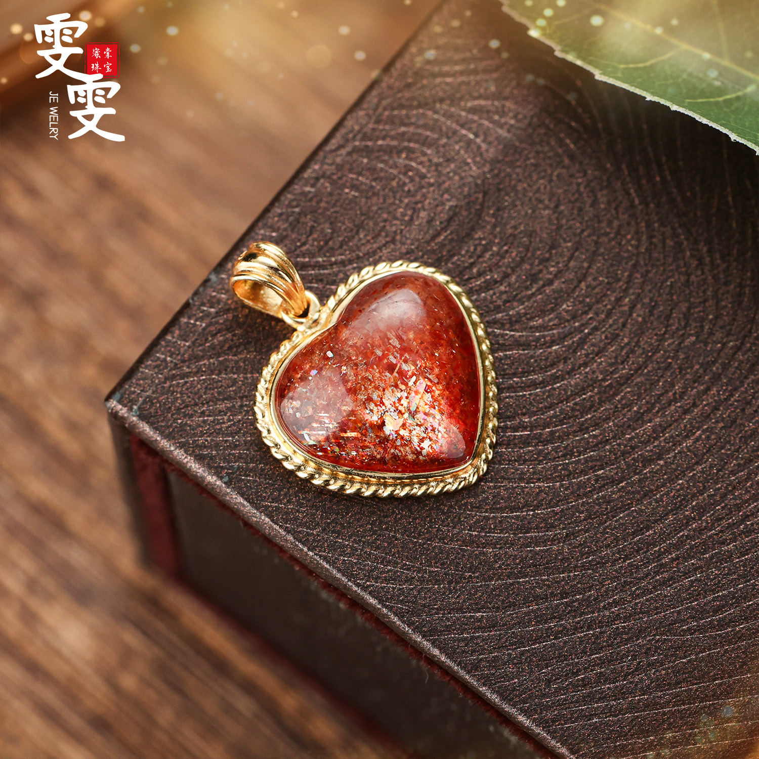 【雯雯】大爱心金太阳DIY吊坠 W1-367