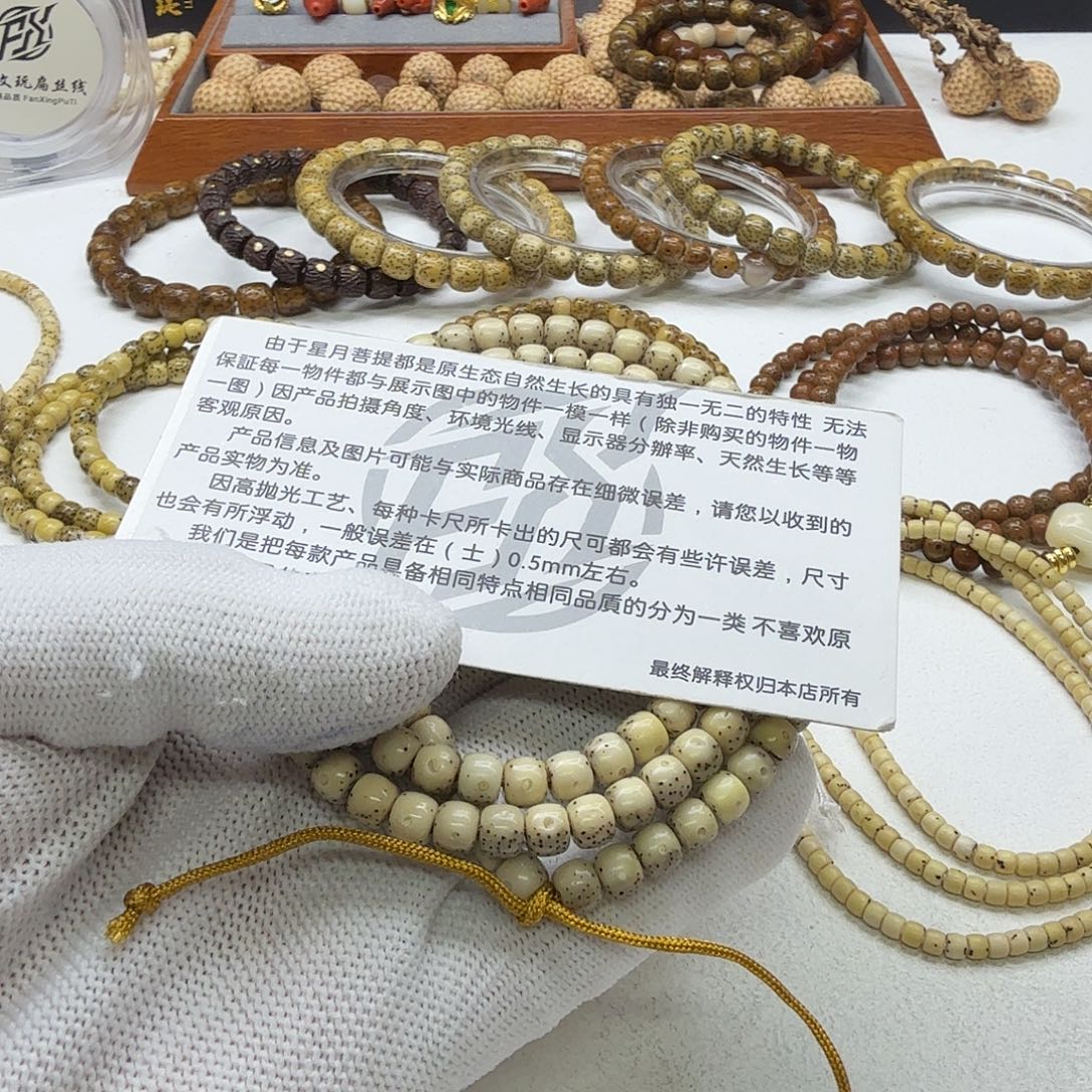 吊坠星月菩提21梵天糯冰大眼睛通体6左右108