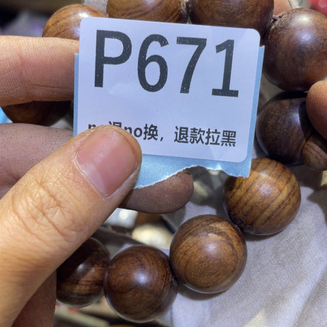 广***哥瓷片火爆热卖热卖热卖