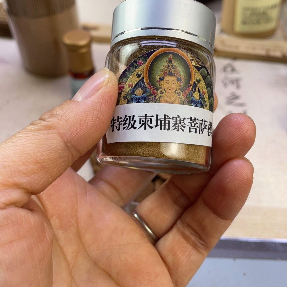 沉香沉香碎屑柬埔寨菩萨Q粉5克