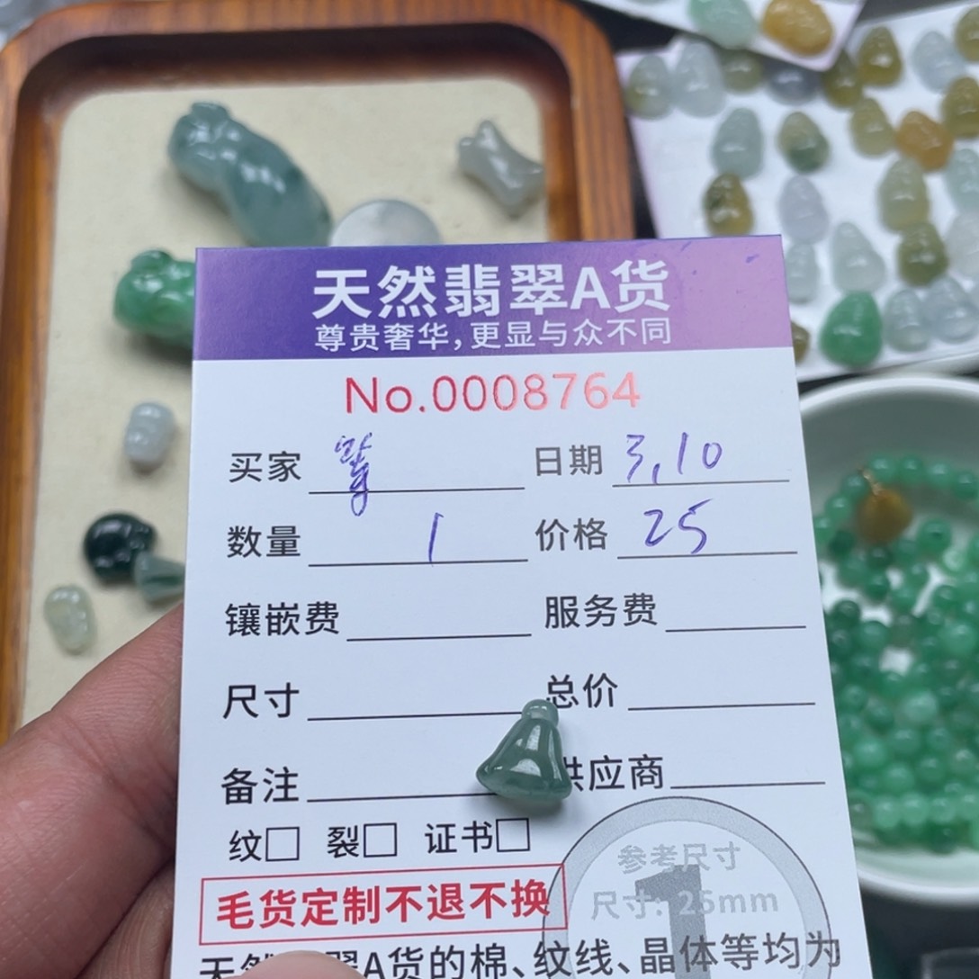 翡翠颈饰未镶嵌?***.88888888