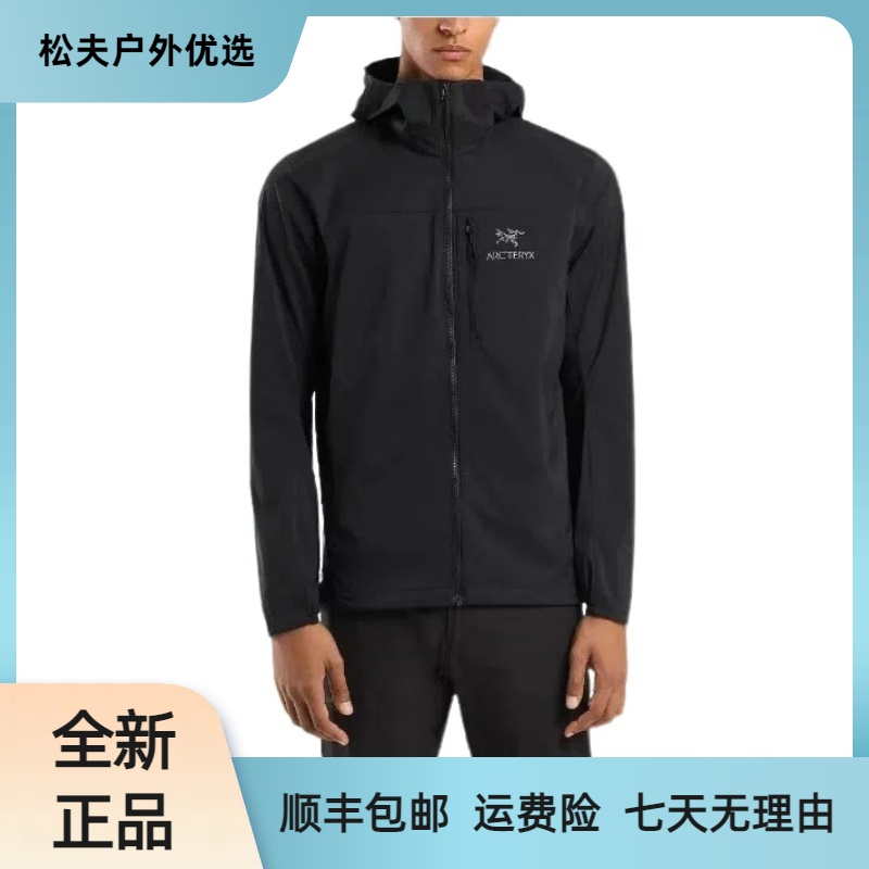 ARC'TERYX/始祖鸟 Squamish专业运动连帽衣可压缩Tyono30高度防风