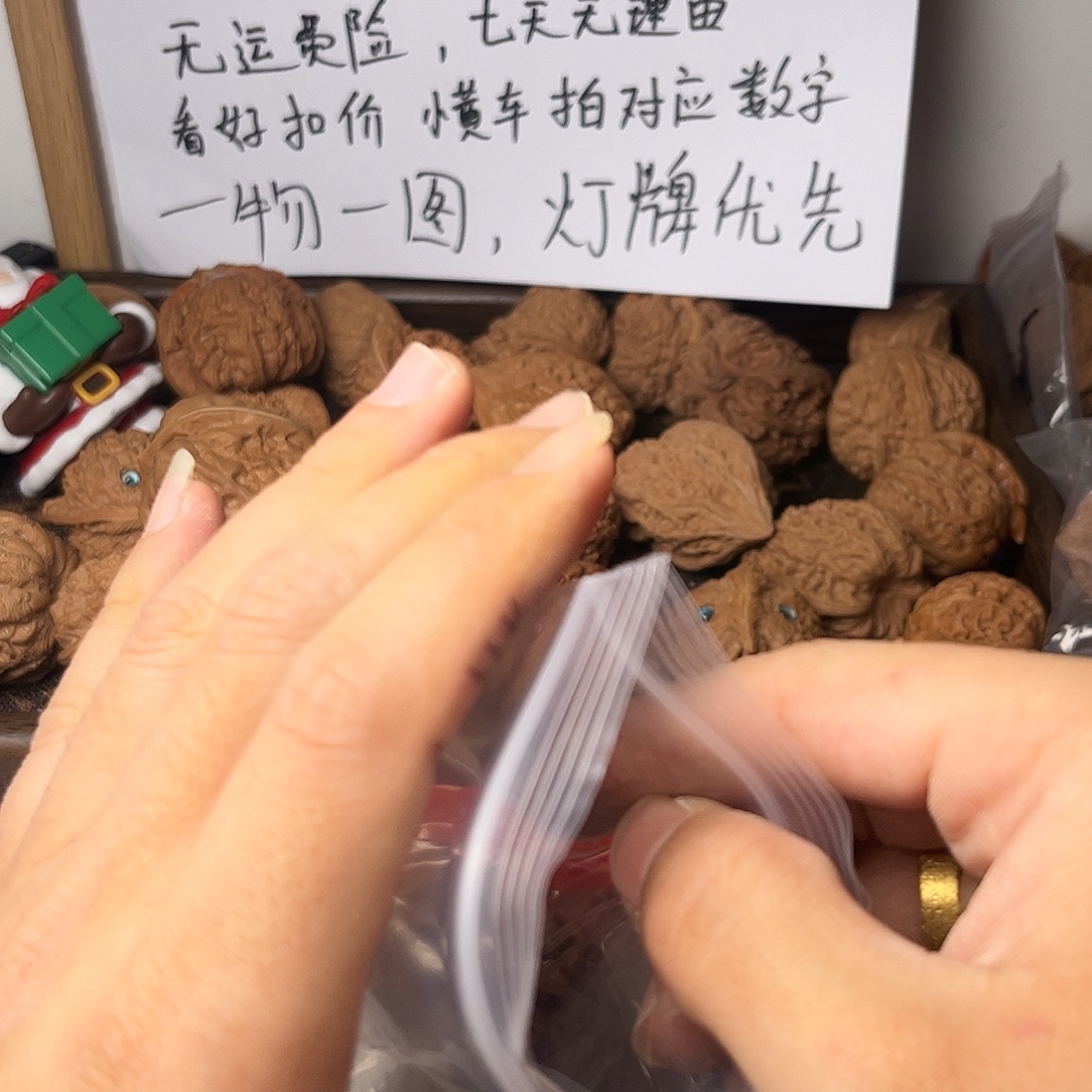 圣***️文玩核桃吊坠角落里