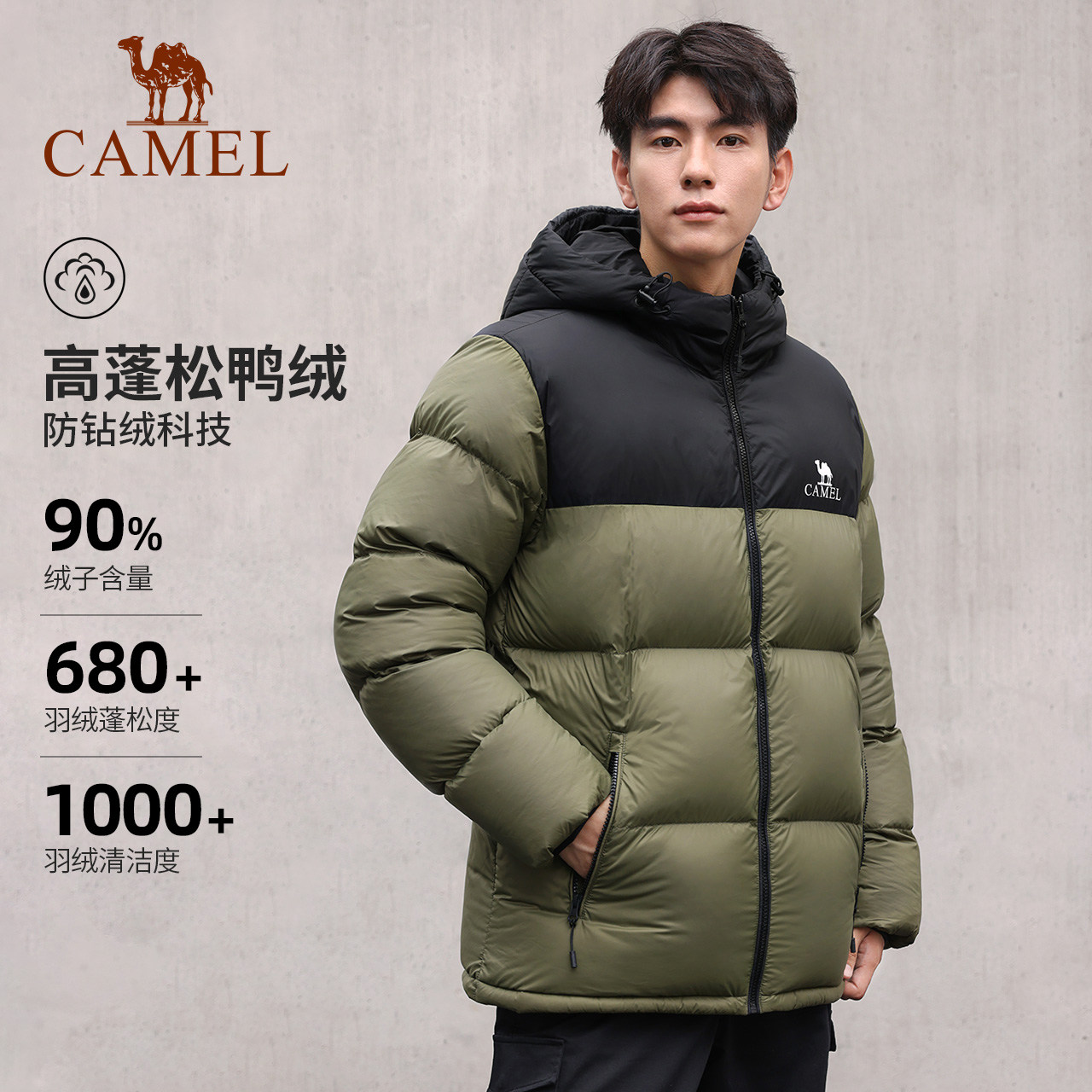 骆驼火山羽绒服男女户外面包服男冬季连帽加厚保暖白鸭绒短款外套