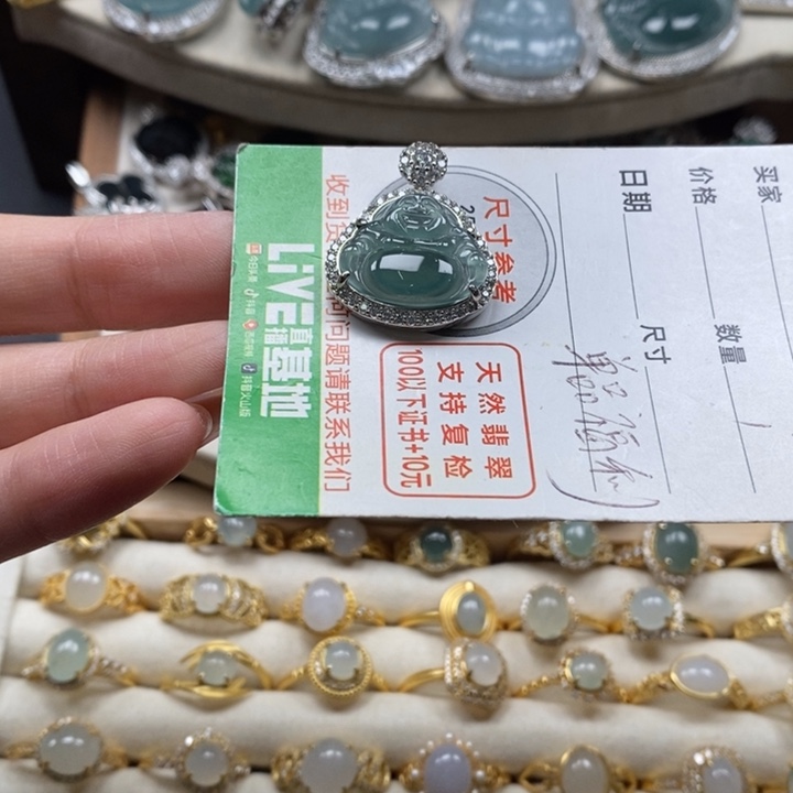 翡翠颈饰未镶嵌翡翠