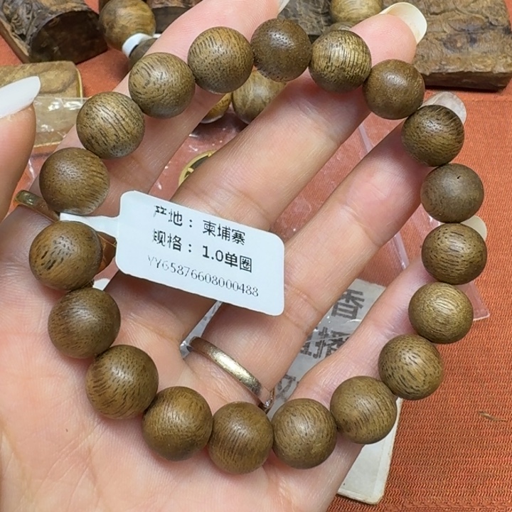 沉香碎屑沉香馨安居沉香888888