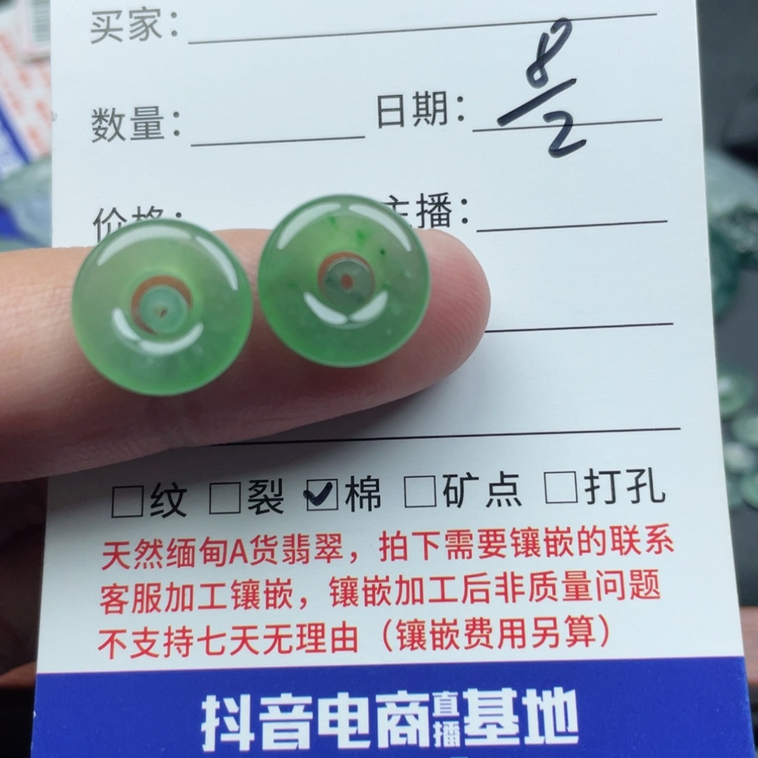 翡翠颈饰未镶嵌可**渴缅甸翡翠