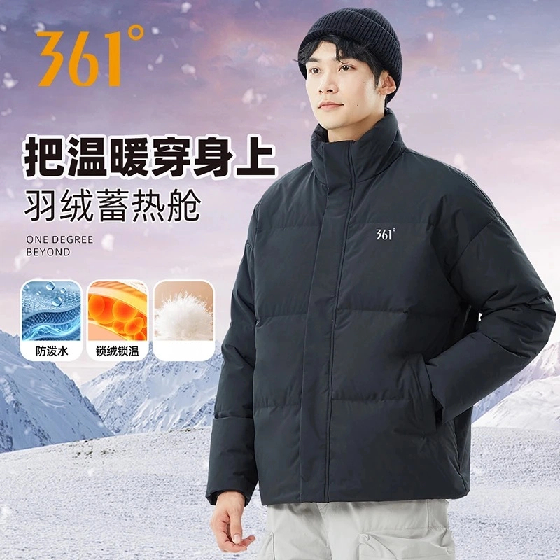 361°2025年新款秋冬季运动时尚百搭韩版韩版百搭羽绒服