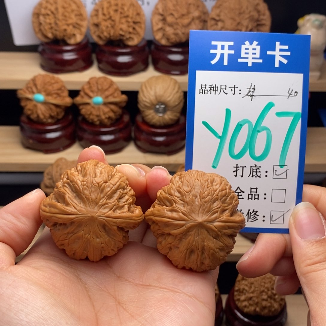 吊坠文玩核桃铁锤40