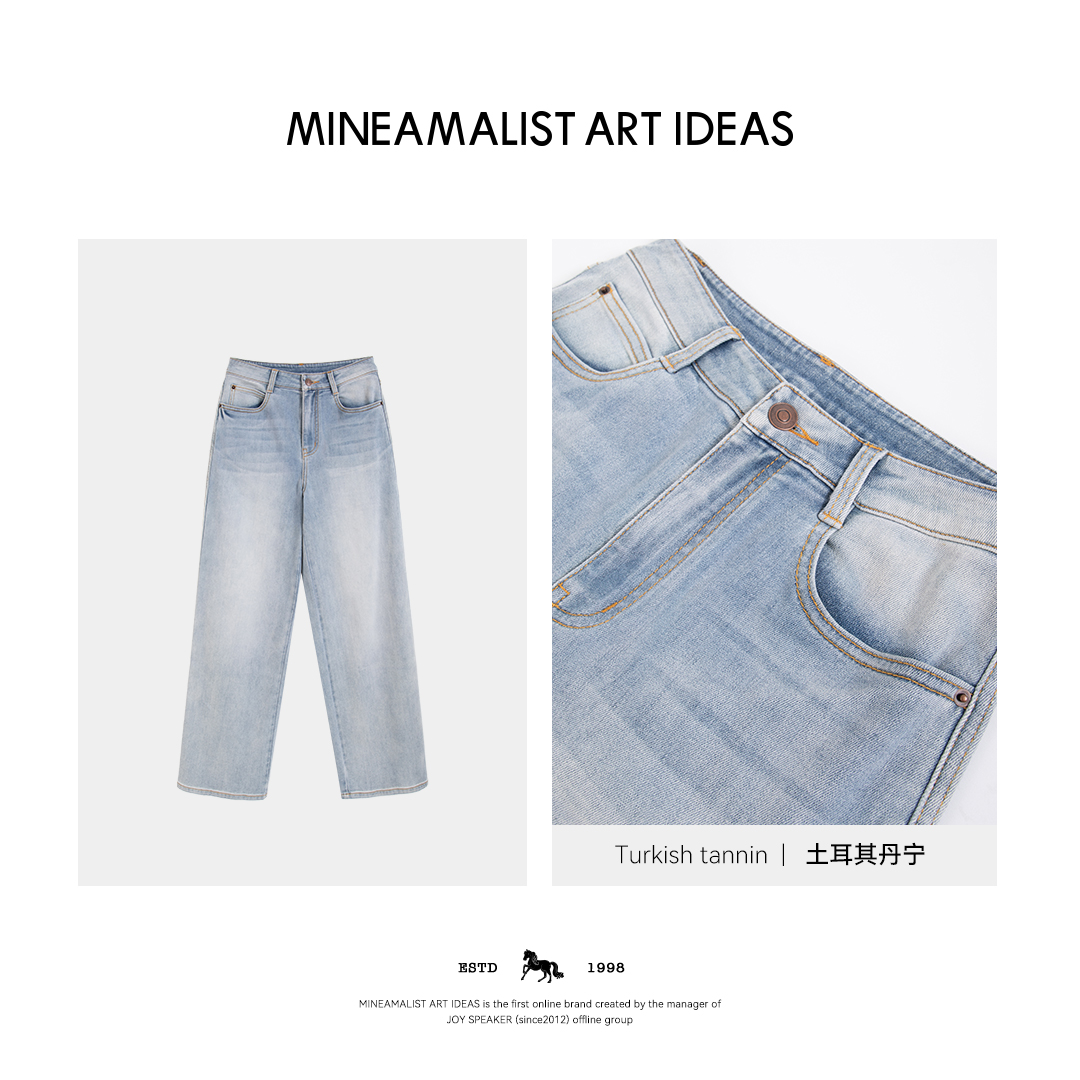 夏季中高腰水洗复古水洗做旧直筒牛仔裤3986M