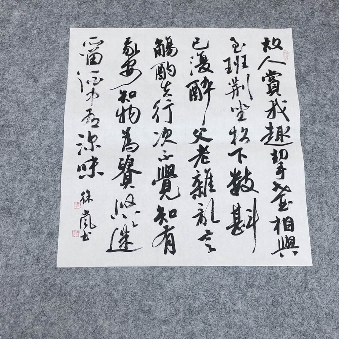 【闪购商品】书法北兰亭徐岚45+45啊