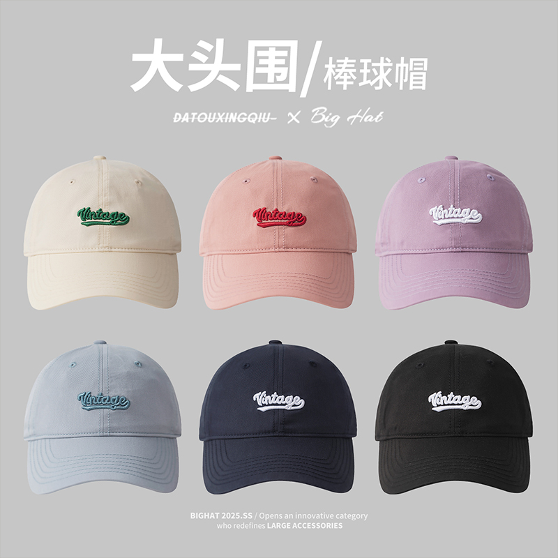 大头星球大头帽子女加深大脸显脸小宽帽檐韩版鸭舌帽