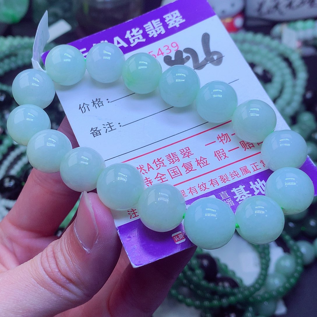 翡翠毛衣链未镶嵌