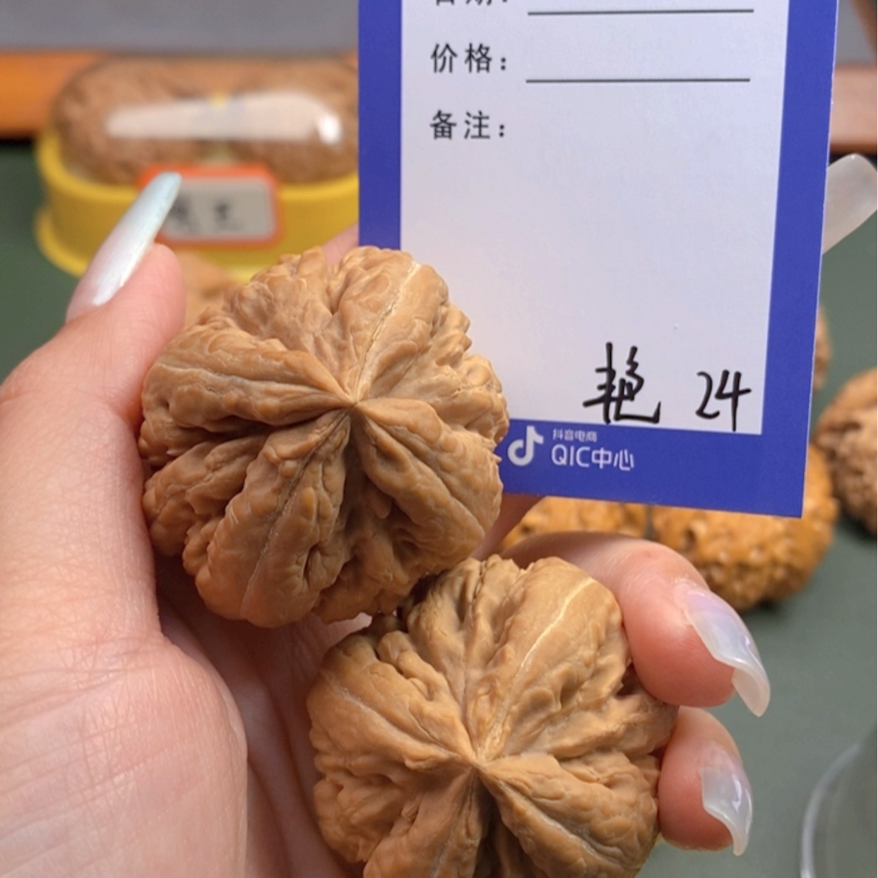 【闪购商品】文玩核桃把件軍文玩24