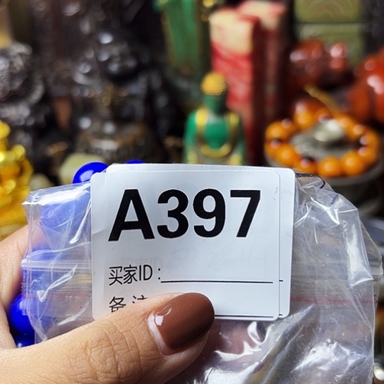 利***非洲紫檀（红花梨）397