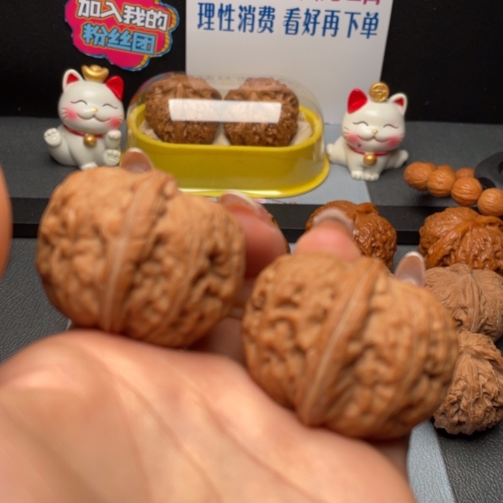 文玩核桃吊坠元宝41微修