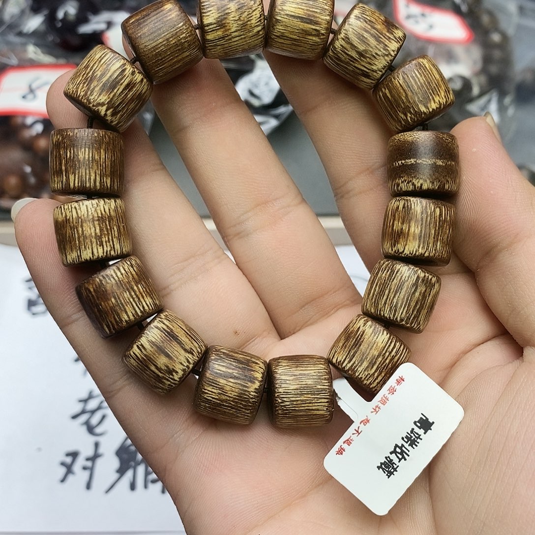 沉香碎屑沉香91高货软丝黄棋