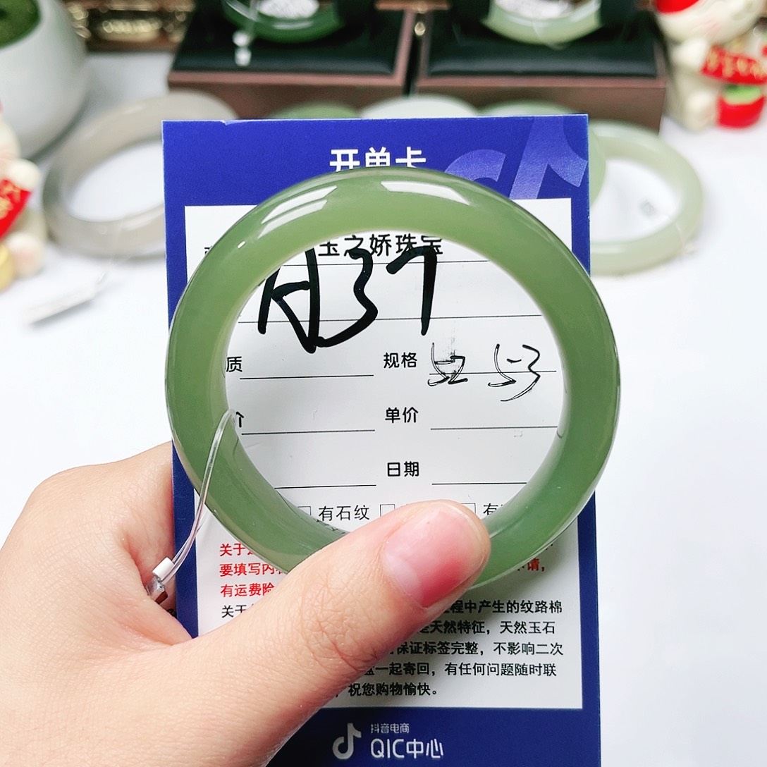 未镶嵌手镯和田玉?****