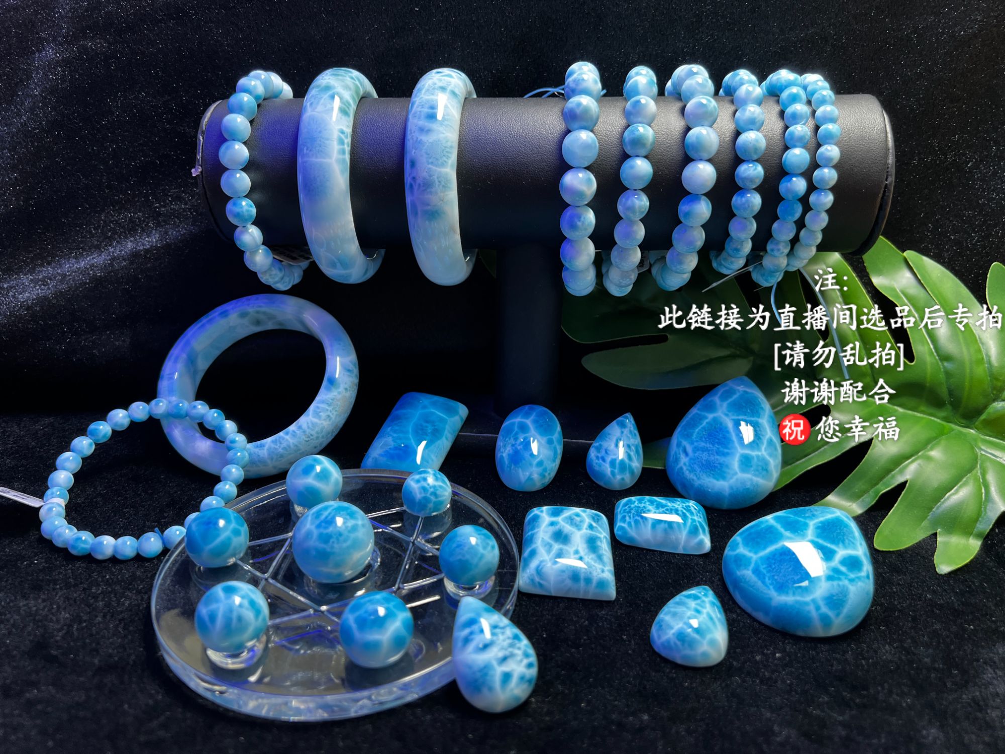 32直播看货宝欧达天然拉利玛海纹石裸石梦幻杂件素圈（勿拍链接）