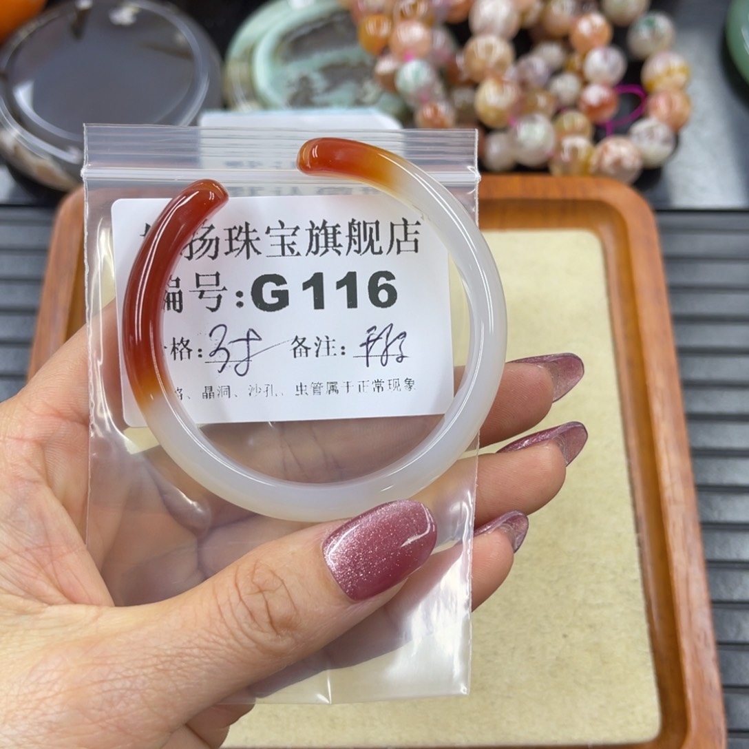 硅化珊瑚（珊瑚玉）默认微瑕未镶嵌媆*