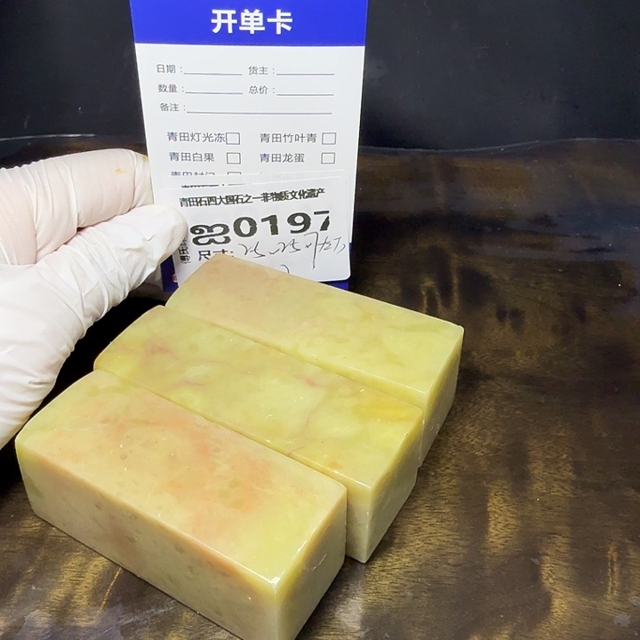 青田石7.22青田石雕厂家直销