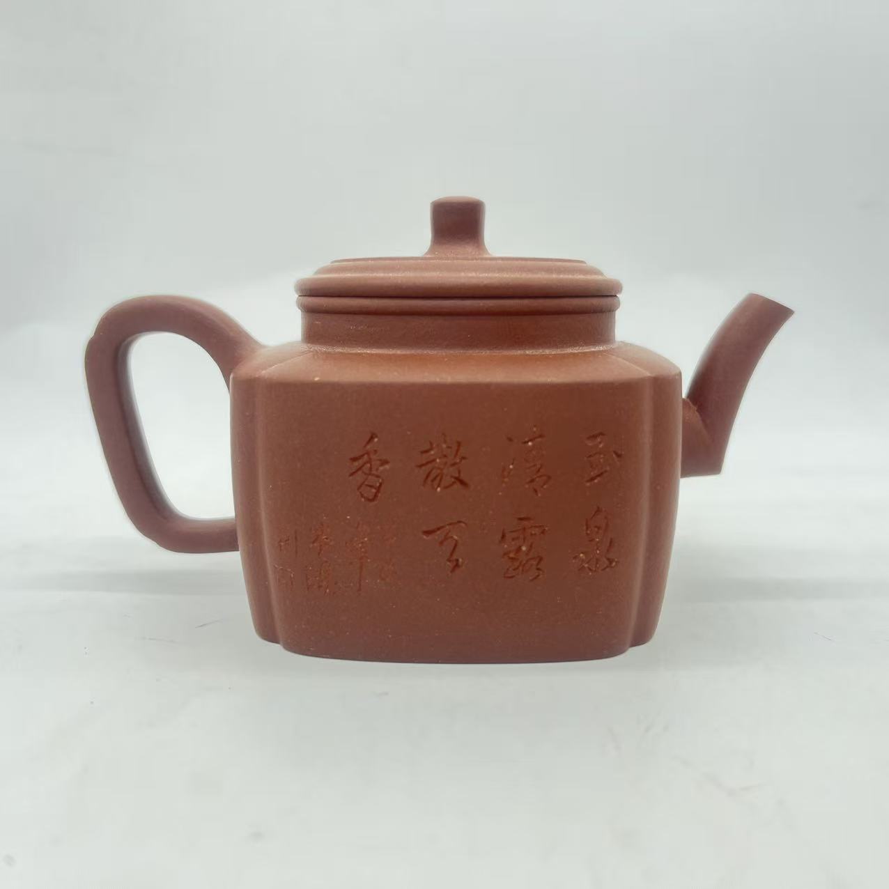 宜兴紫砂清水泥四方同春150cc纯手工精制刻绘四方壶