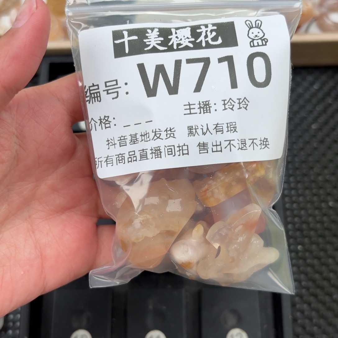 玛瑙/玉髓颈饰未镶嵌茘*