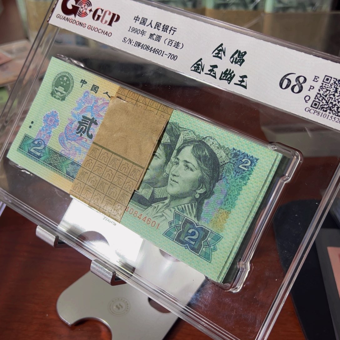 902金玉刀一刀40844601