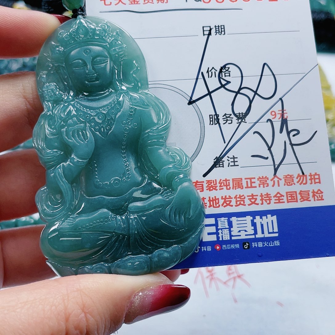 【闪购商品】翡翠颈饰未镶嵌翡翠00000000