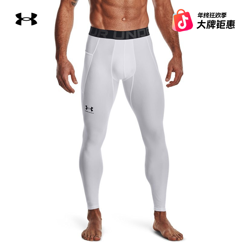 安德玛官方UA HeatGear® Armour男子训练运动紧身裤1361586