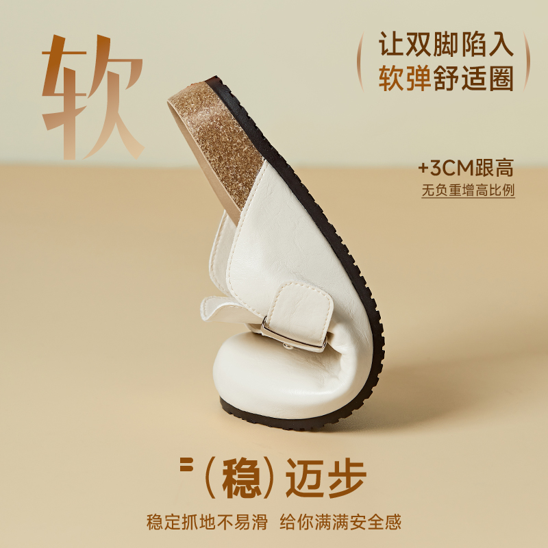 牛筋底皮带扣坡跟包头拖修面皮休闲包头半托软底