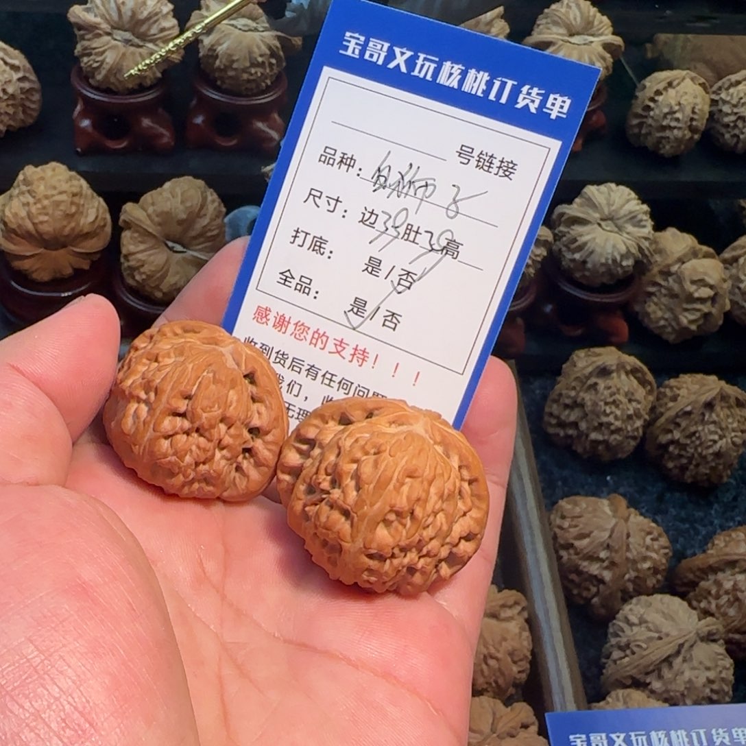 小***你把件文玩核桃全品无修白狮子39