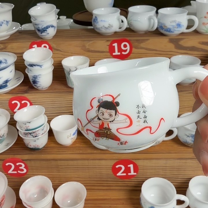冰种专场耳朵主人杯哪吒80