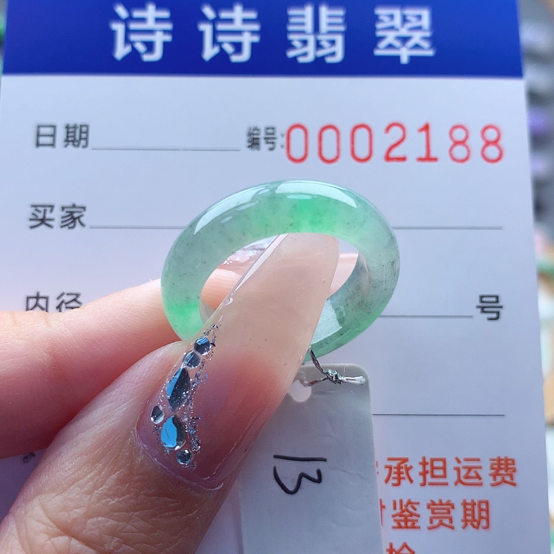 翡翠戒指未镶嵌缅甸A货