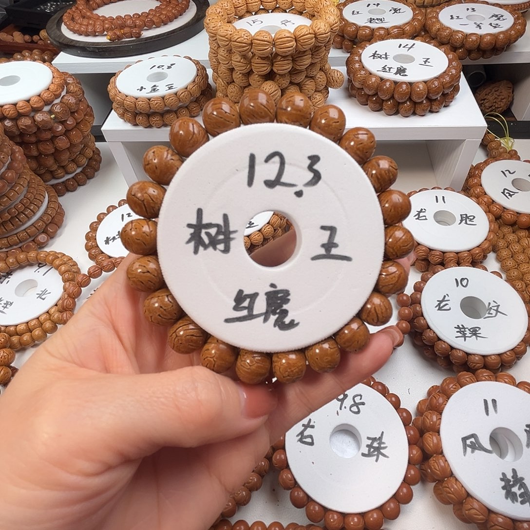 王***手串桃核桃核光珠