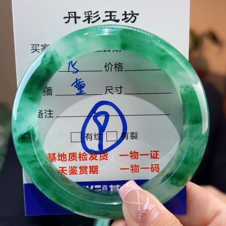 石英质玉手镯未镶嵌59圈